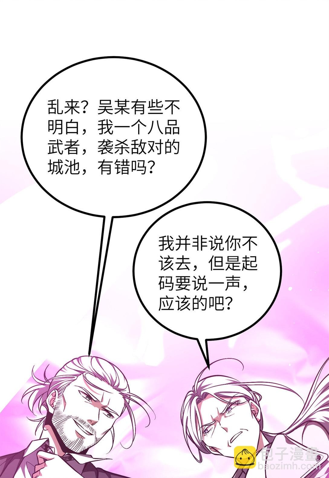 251 地窟一日游结束