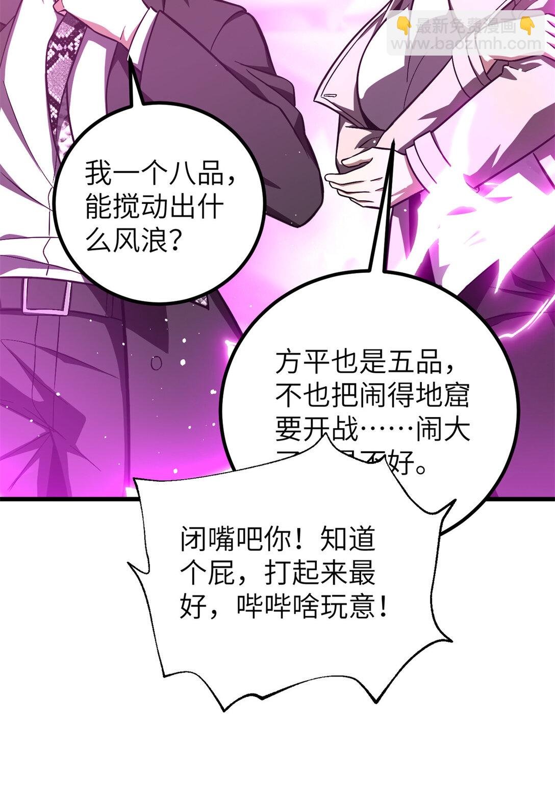 251 地窟一日游结束