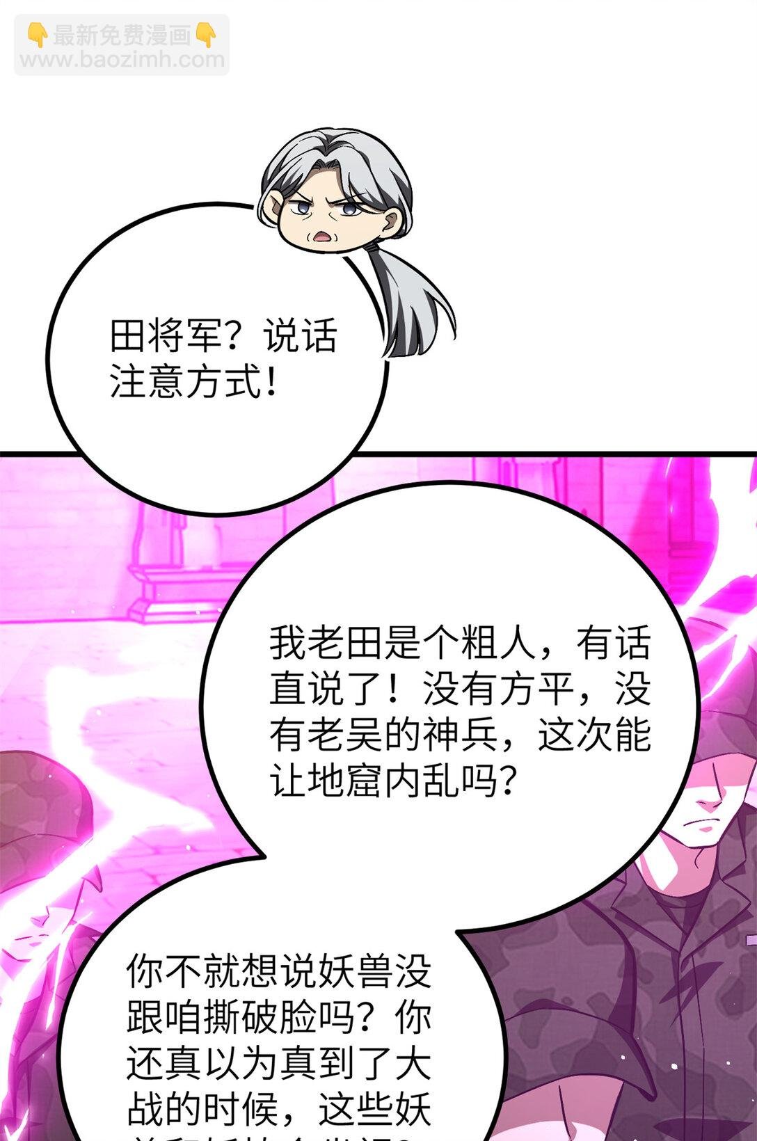 251 地窟一日游结束