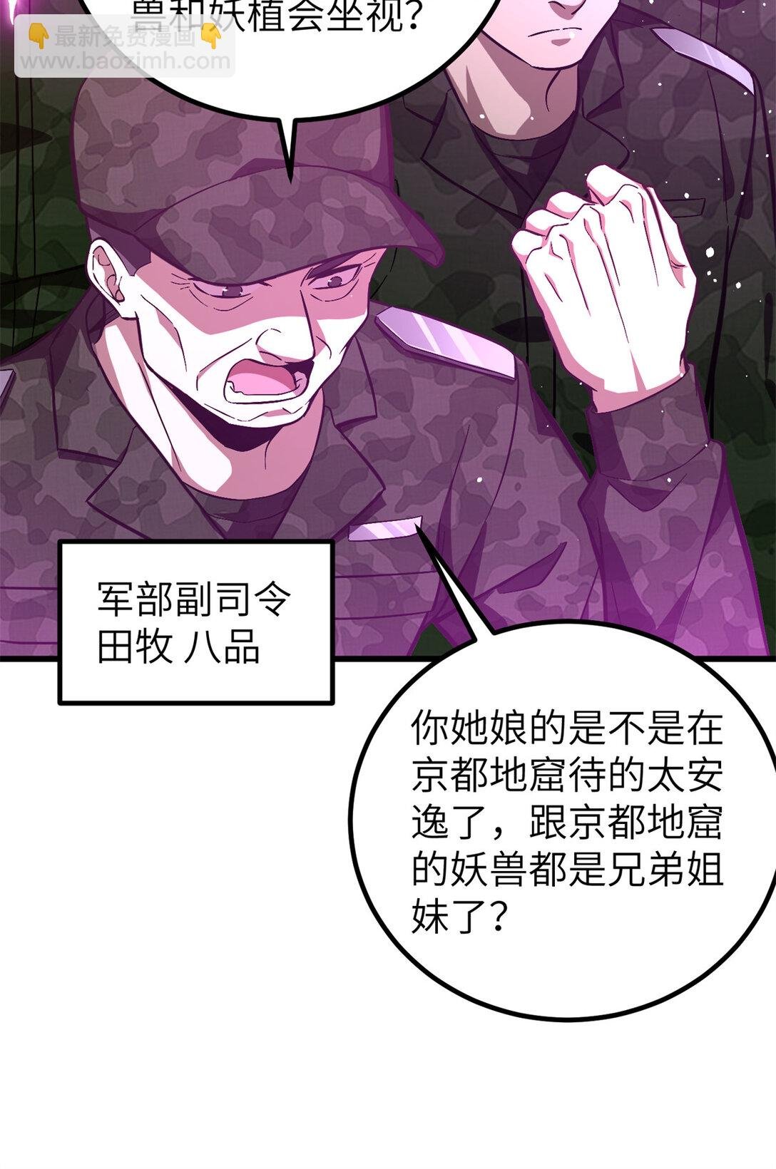 251 地窟一日游结束