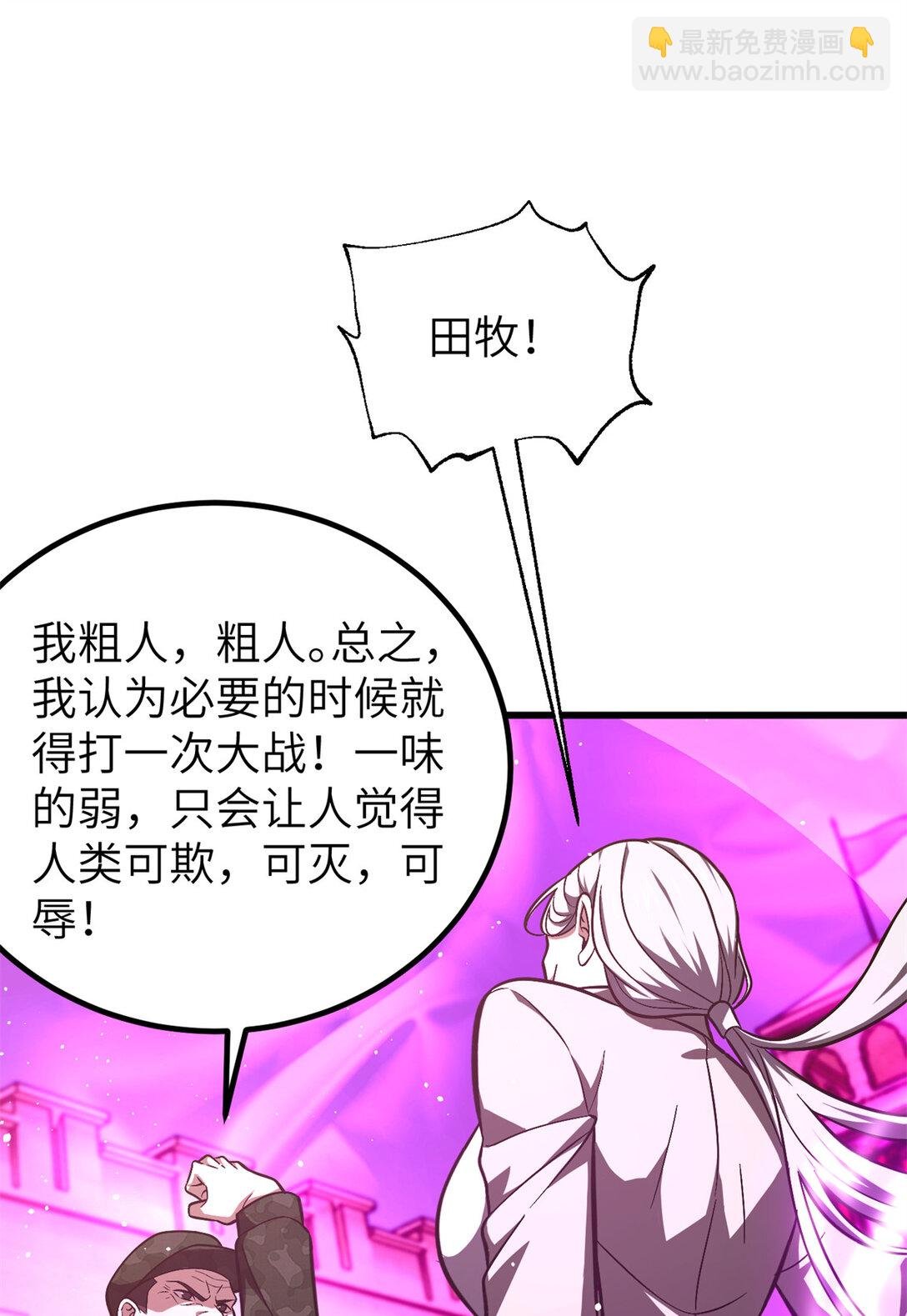 251 地窟一日游结束