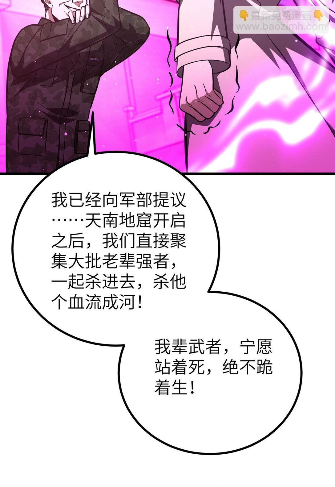 251 地窟一日游结束