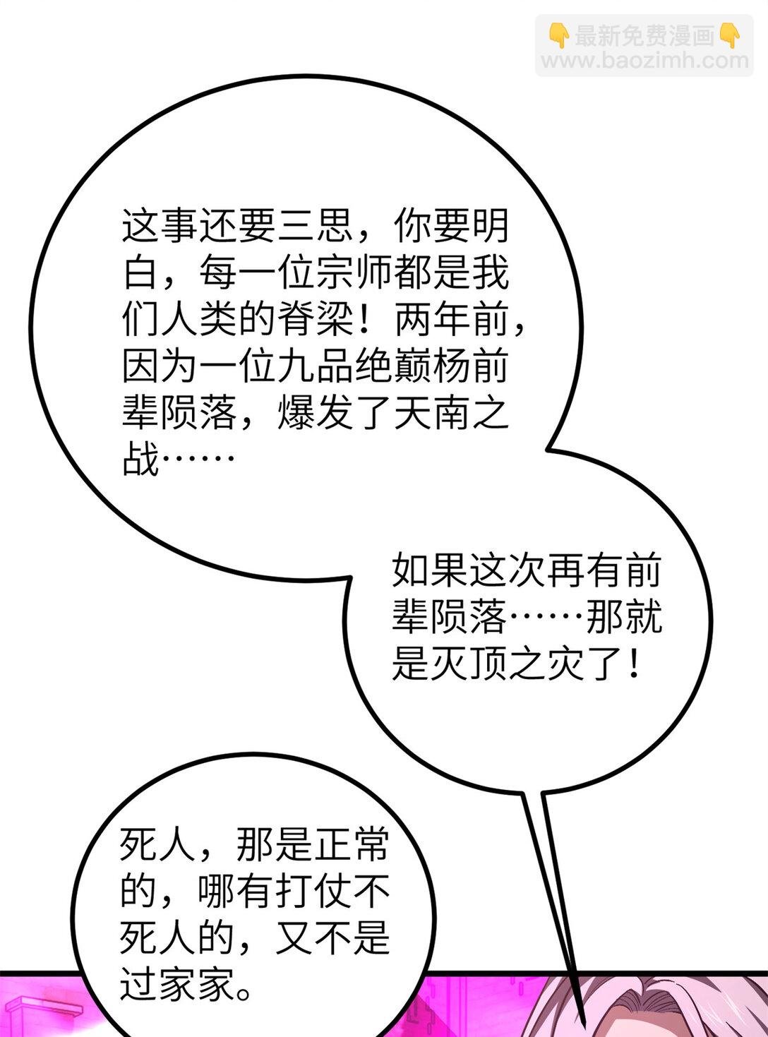 251 地窟一日游结束