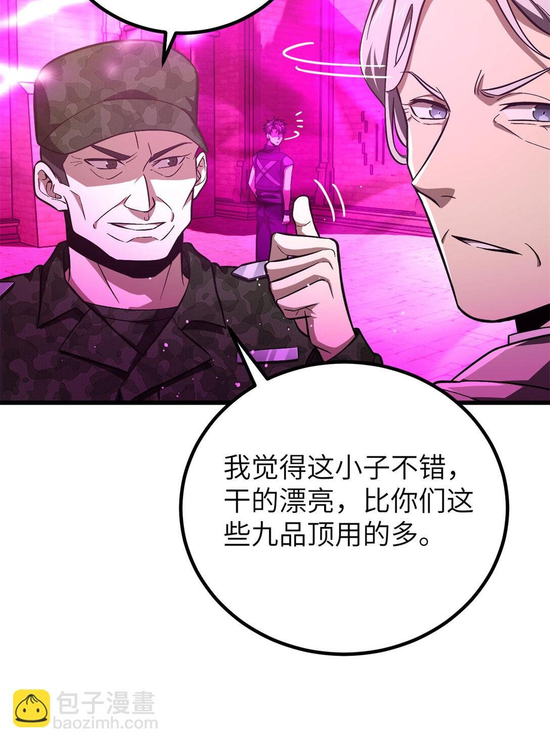 251 地窟一日游结束