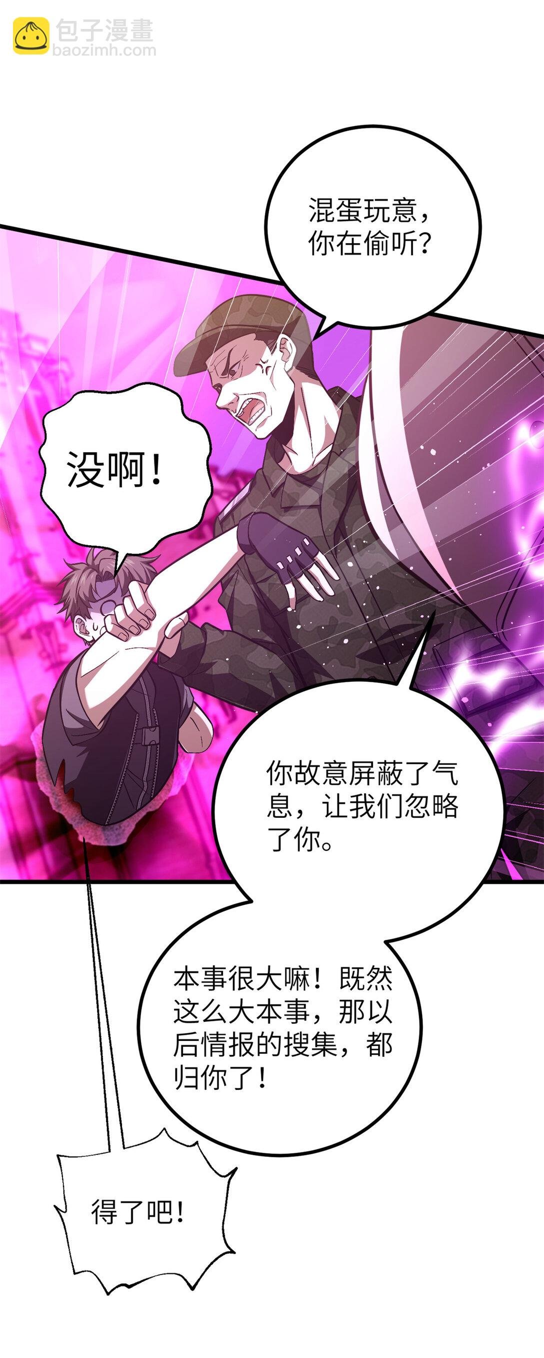 251 地窟一日游结束
