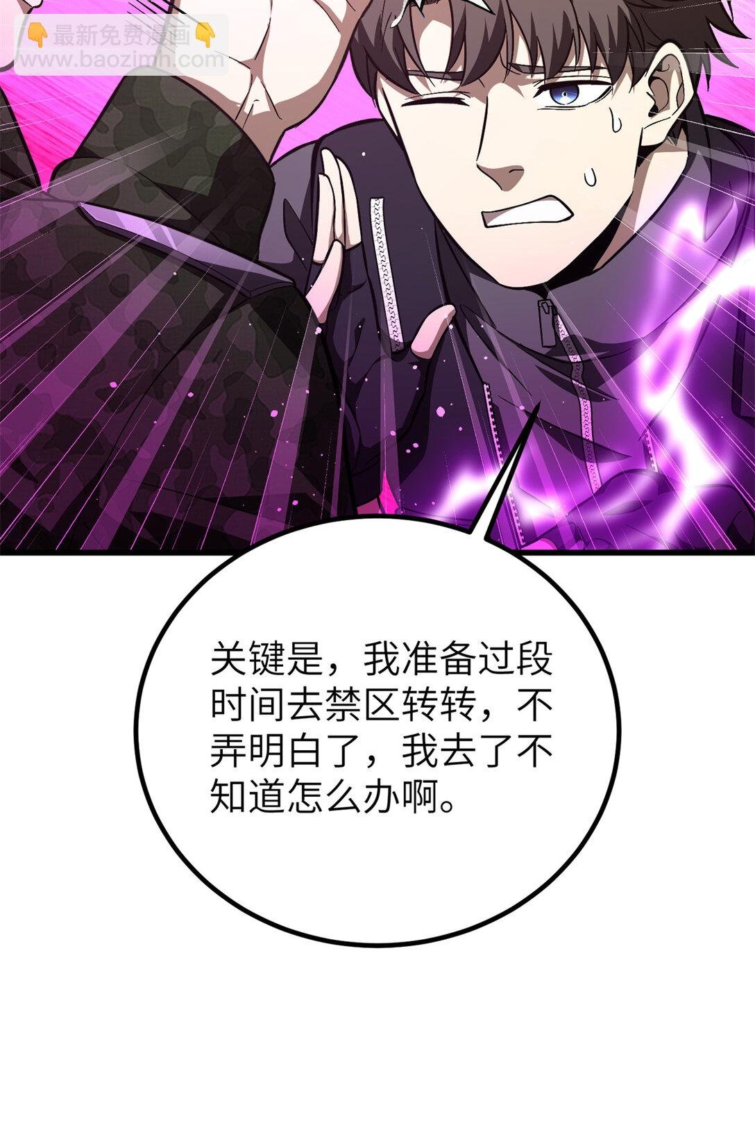 251 地窟一日游结束