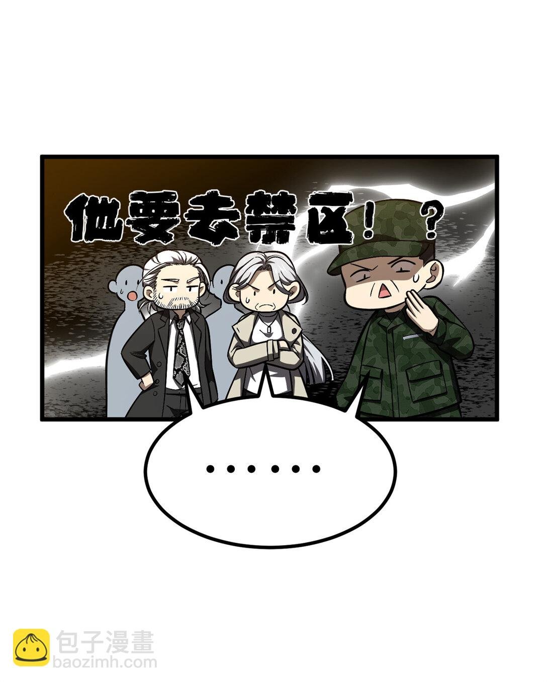 251 地窟一日游结束
