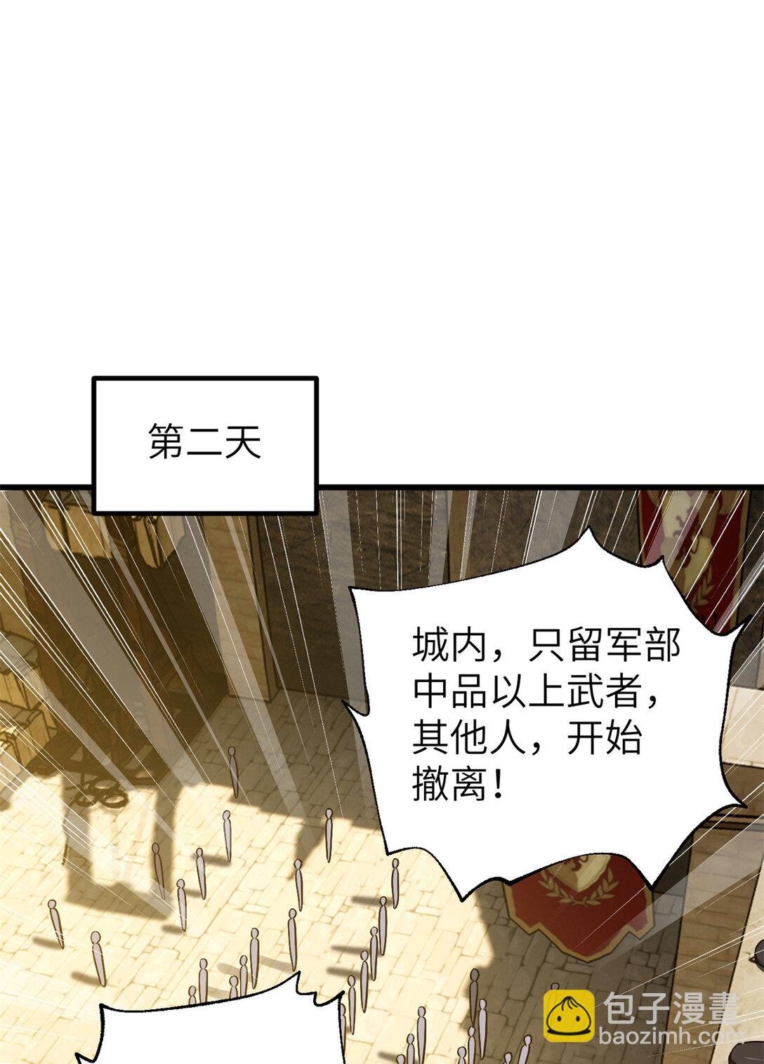251 地窟一日游结束