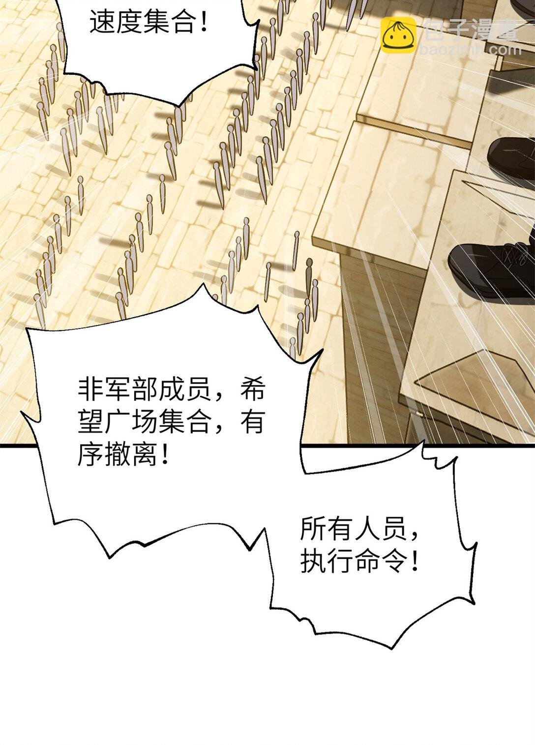 251 地窟一日游结束