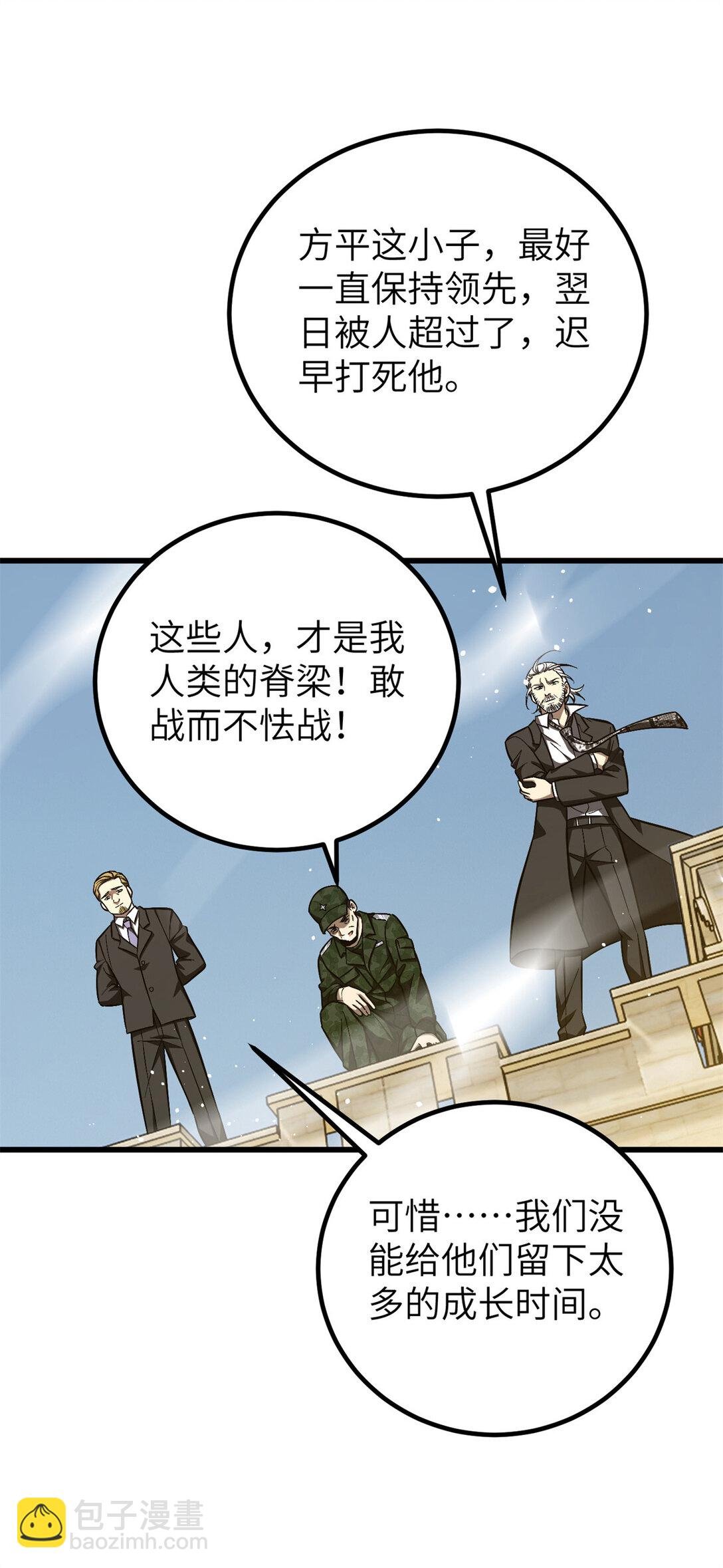 251 地窟一日游结束