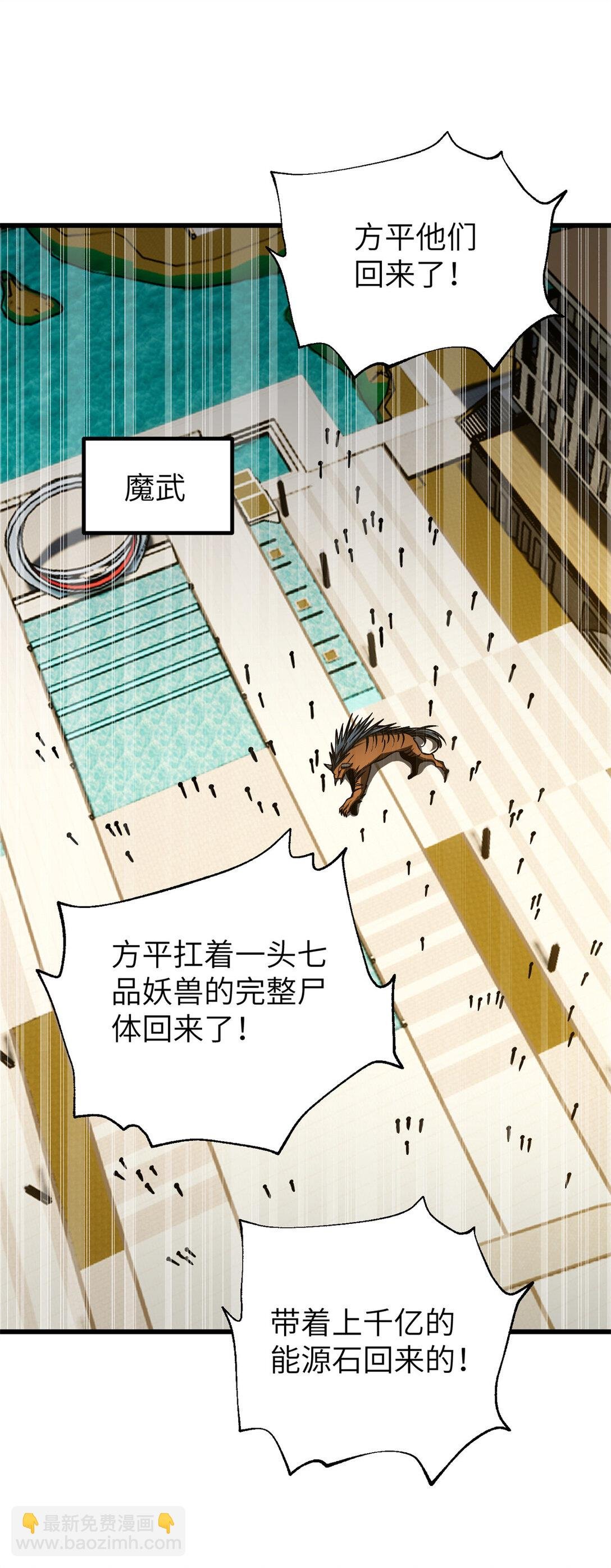 251 地窟一日游结束
