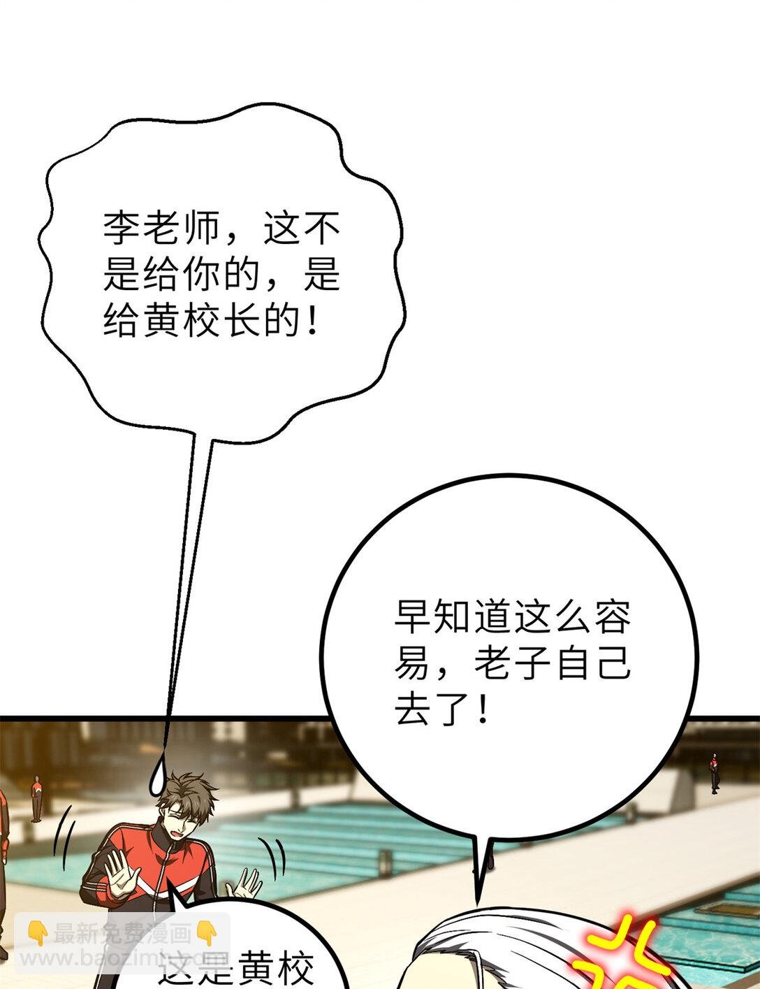 251 地窟一日游结束