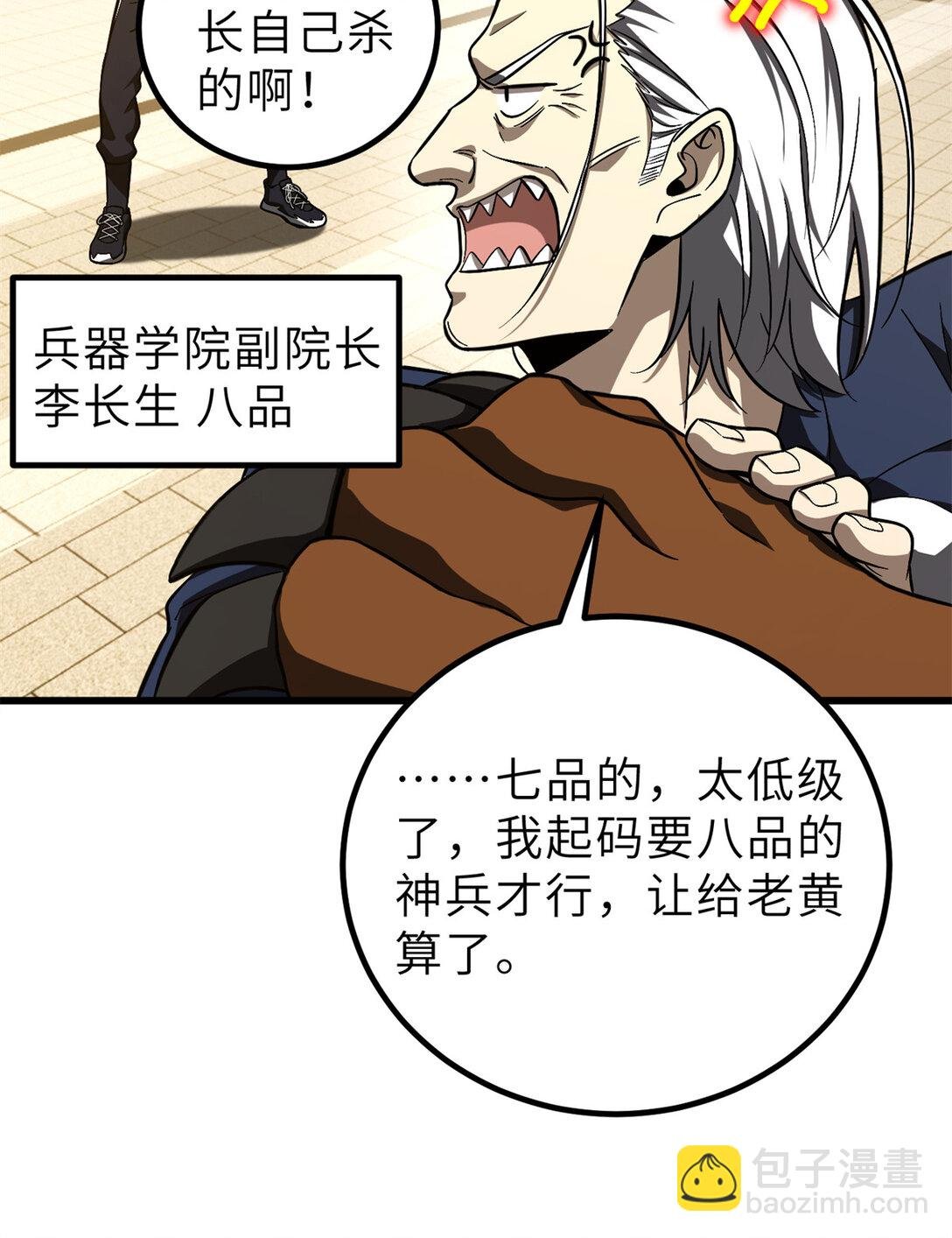 251 地窟一日游结束