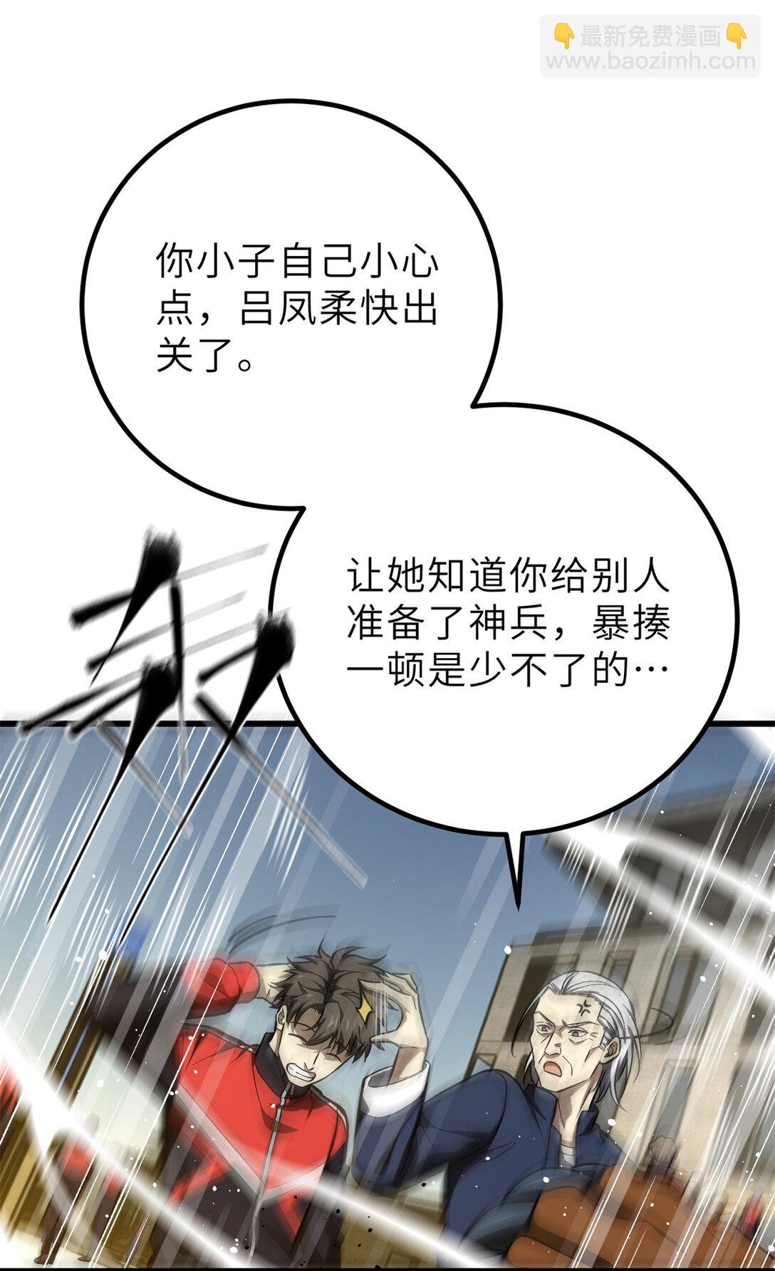 251 地窟一日游结束