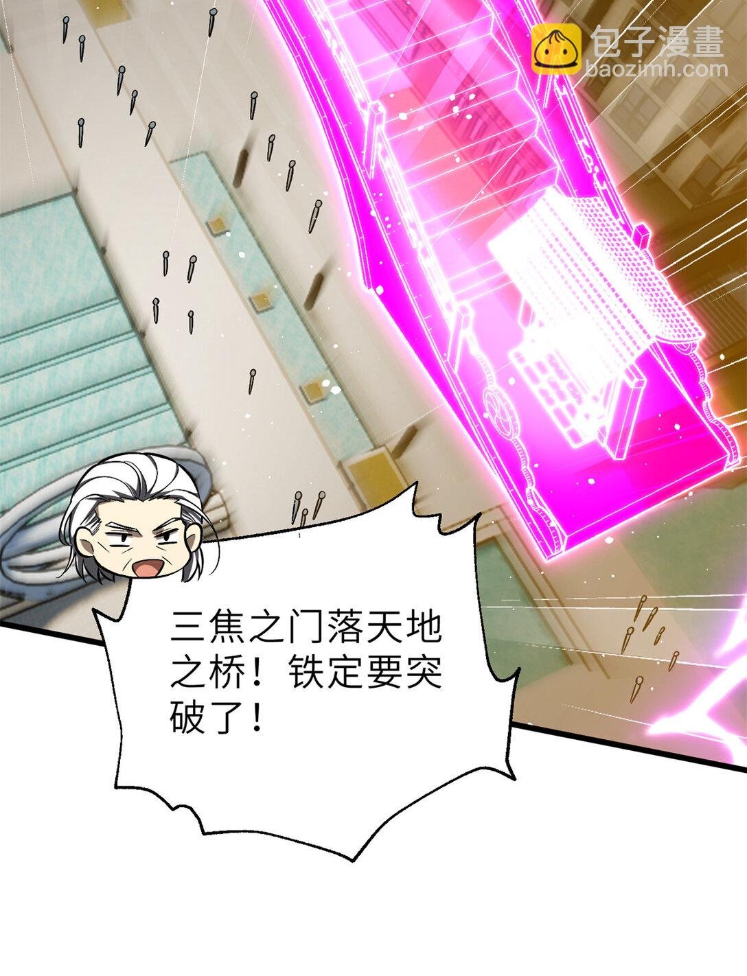 251 地窟一日游结束