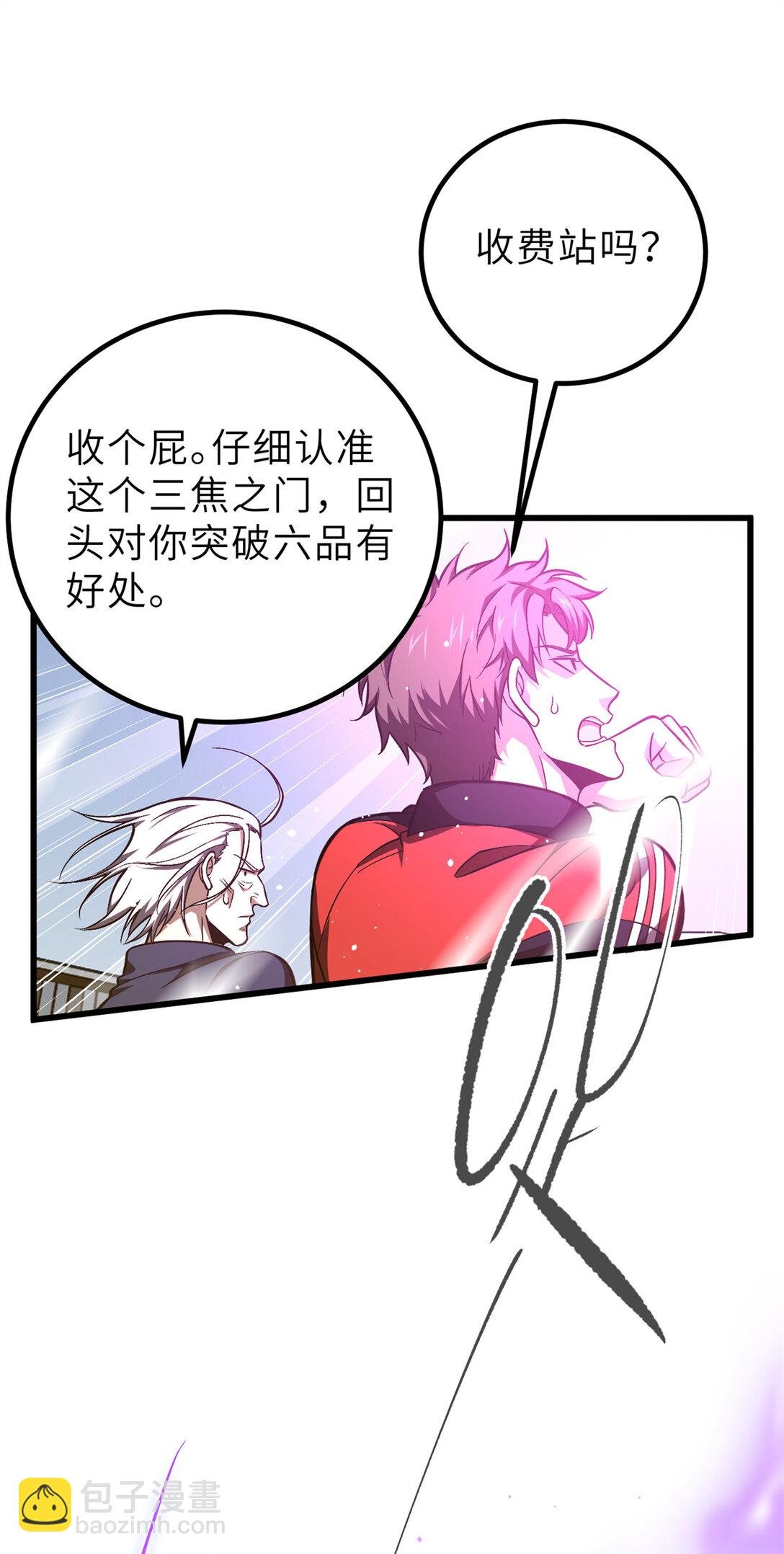 251 地窟一日游结束