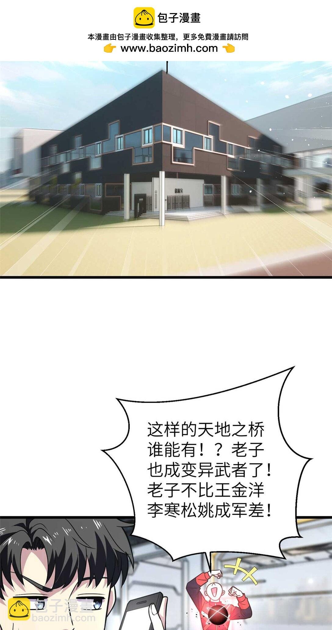 252 交流团