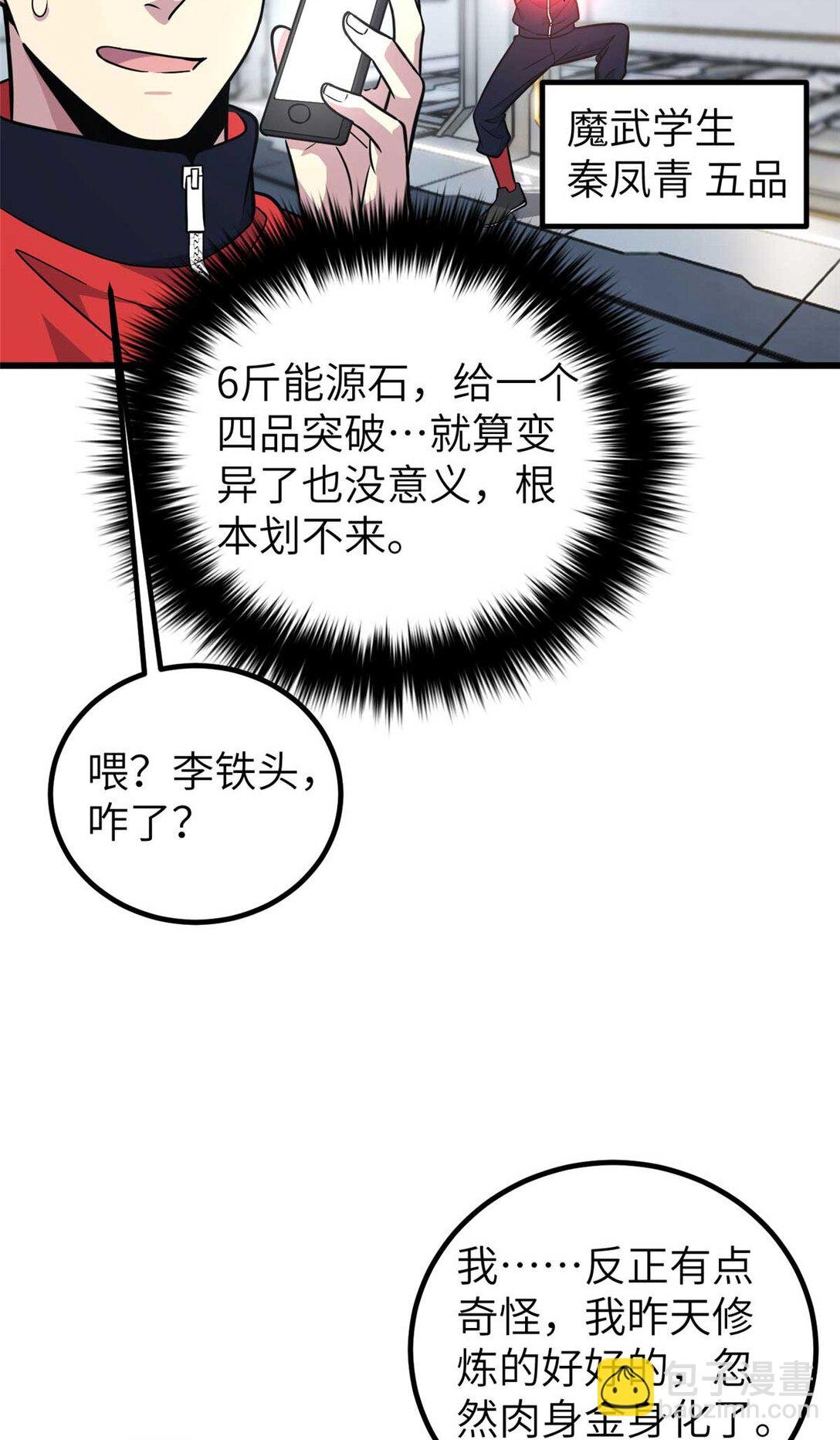 252 交流团