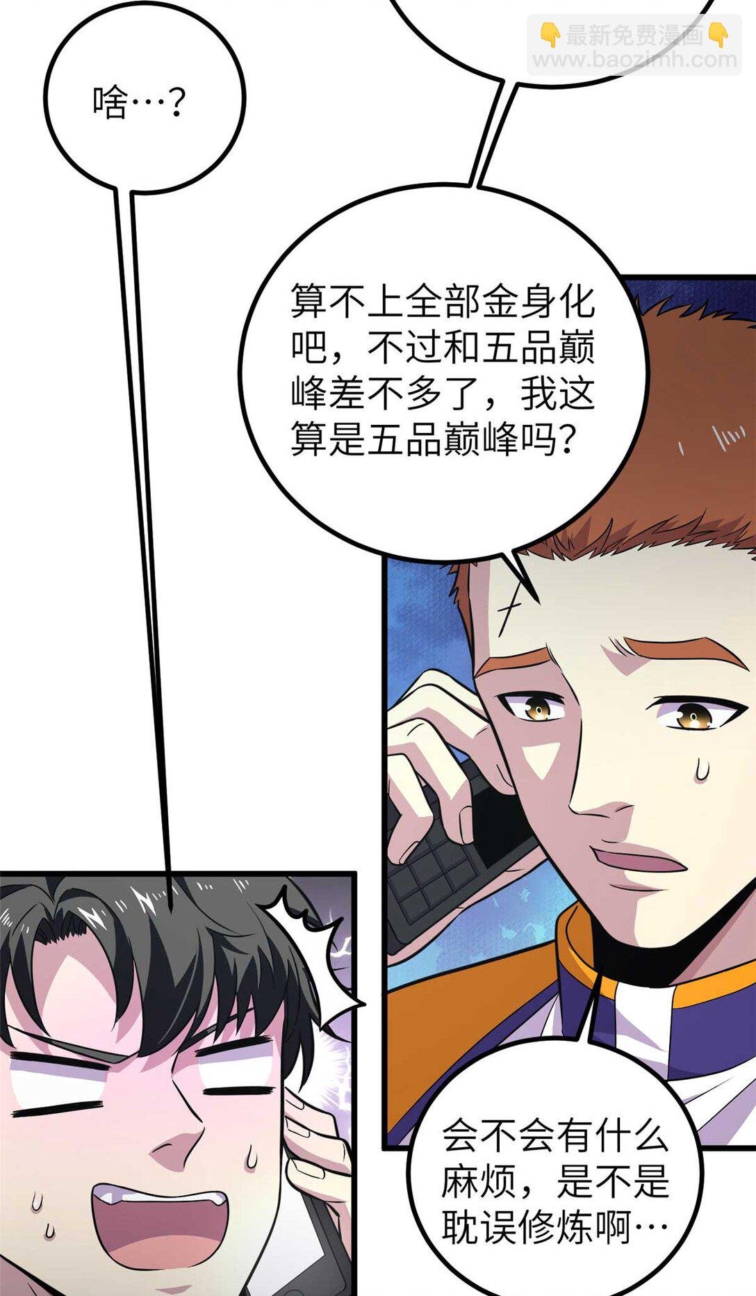 252 交流团