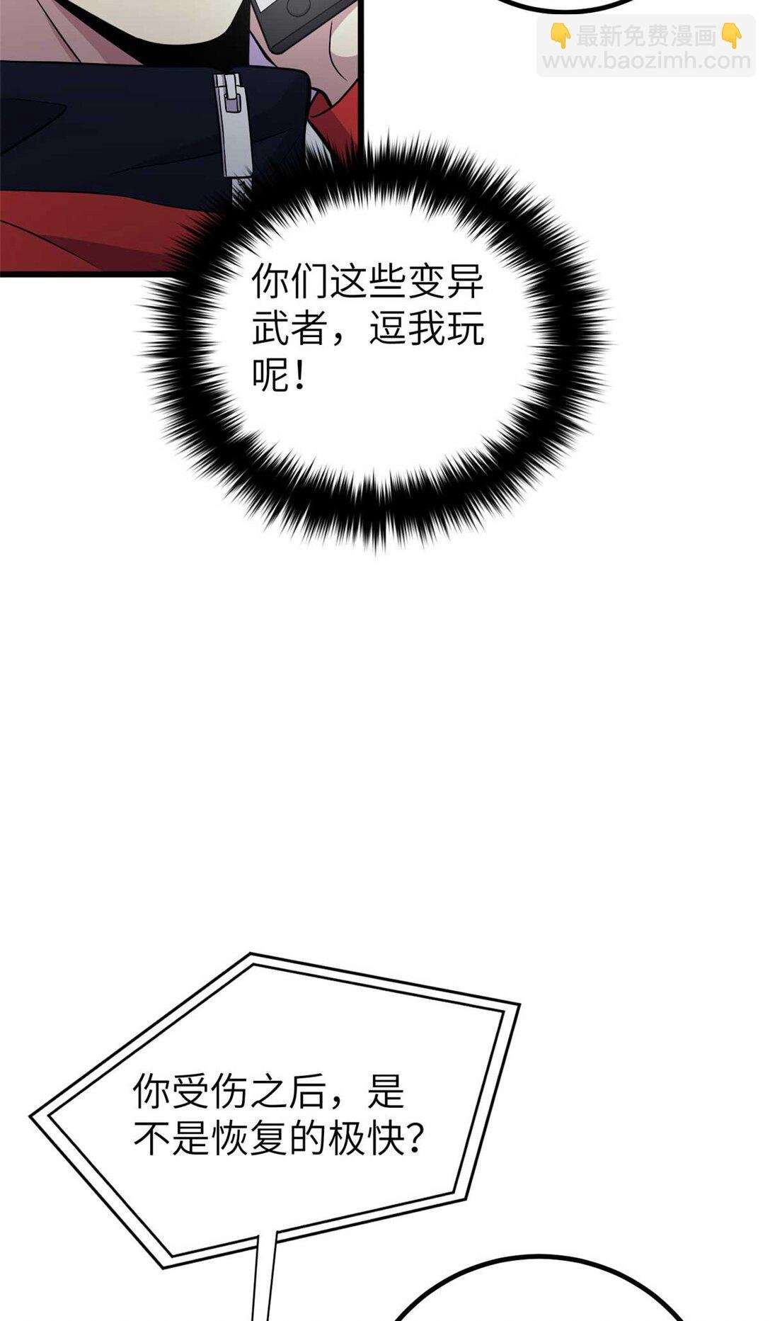 252 交流团