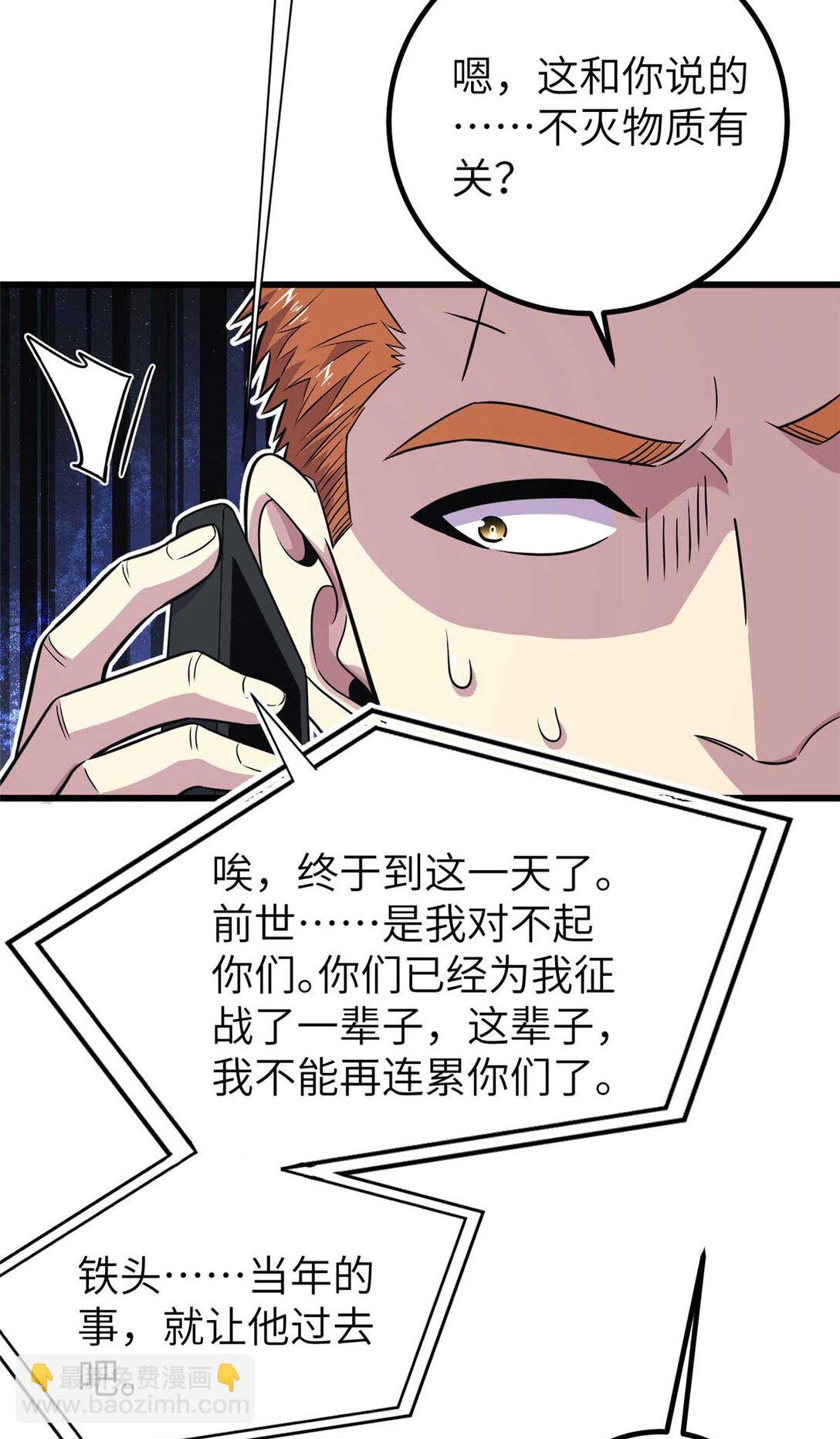 252 交流团