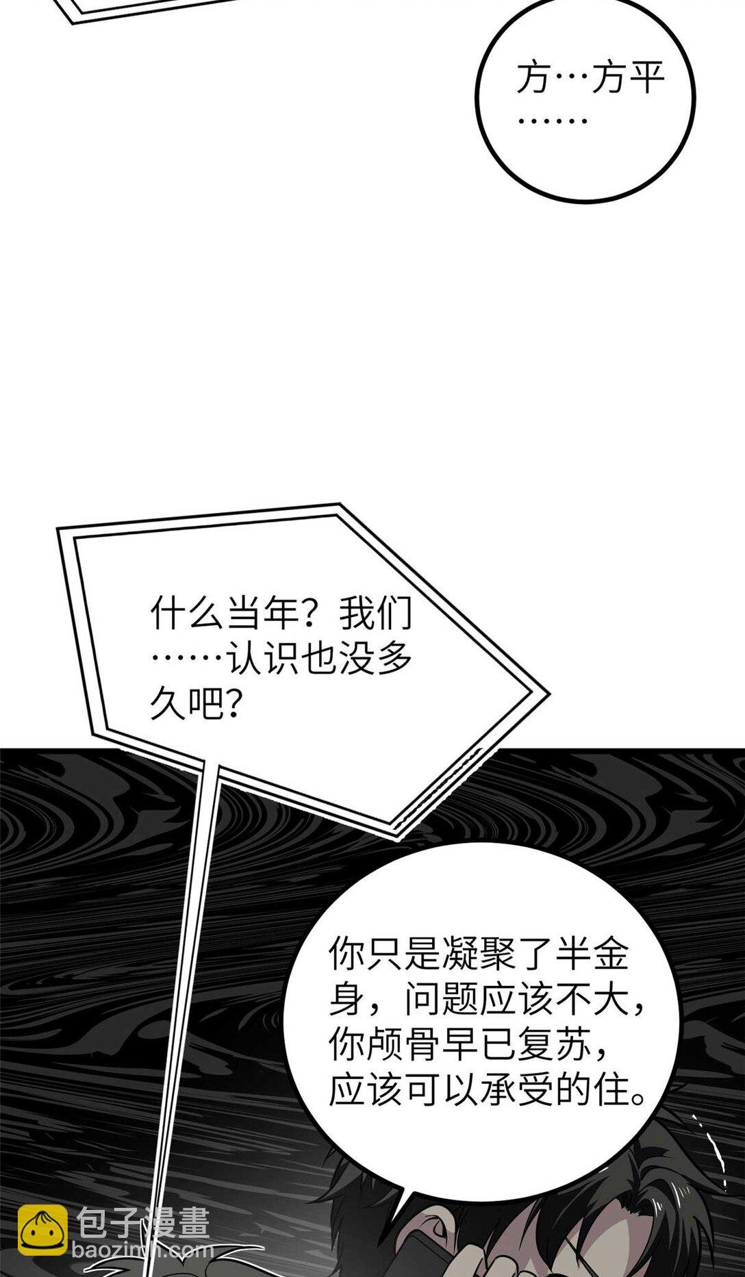 252 交流团