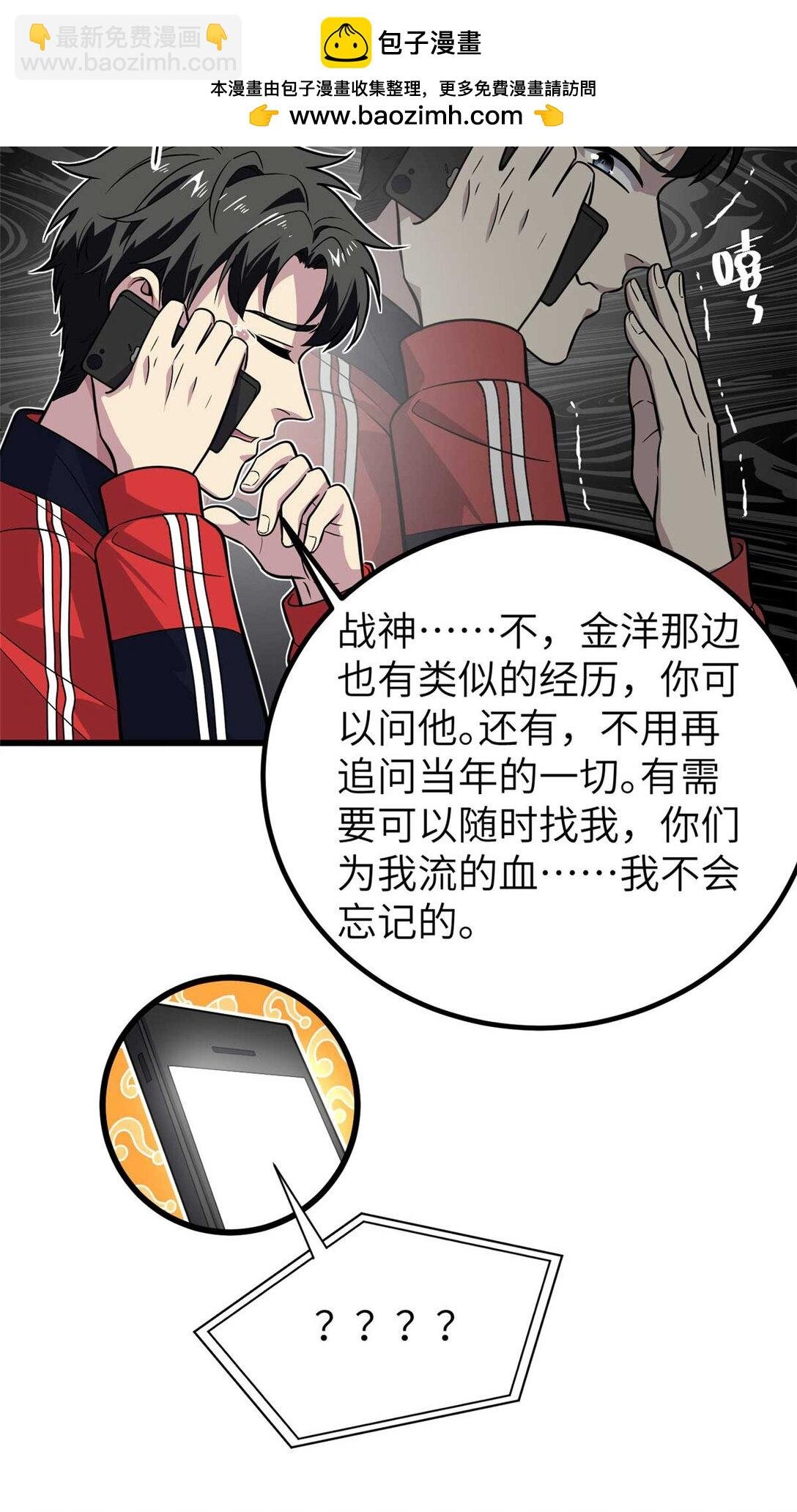 252 交流团