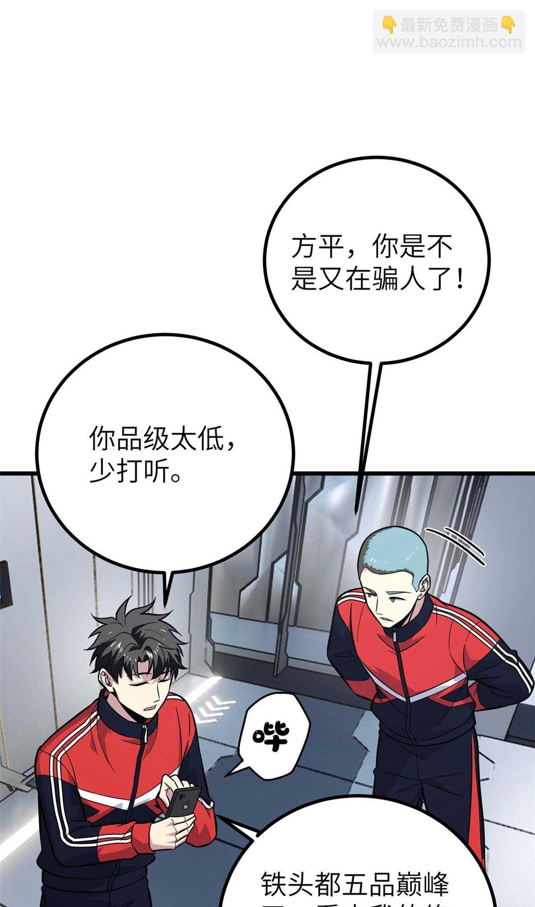 252 交流团