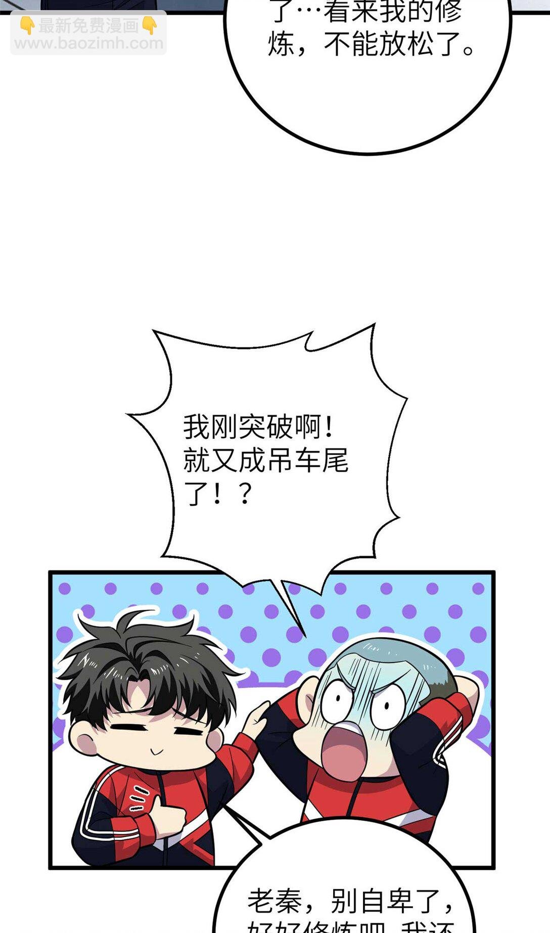 252 交流团