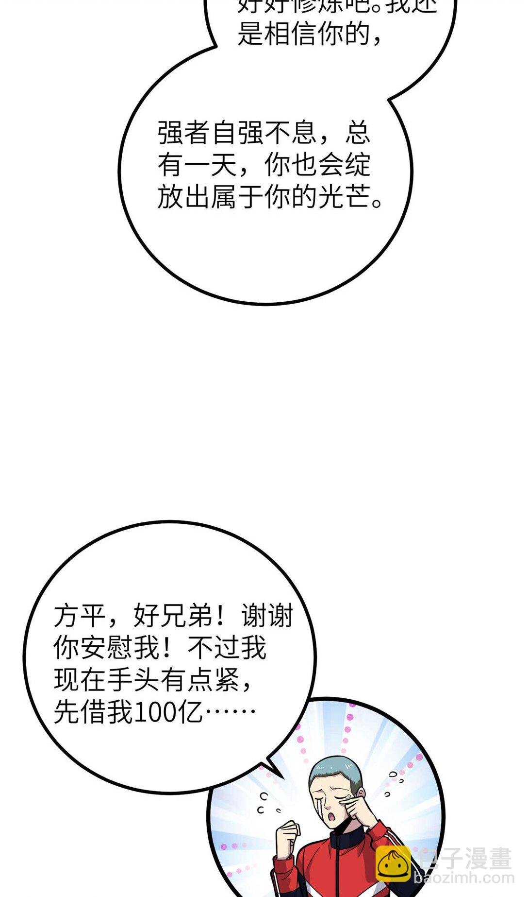252 交流团