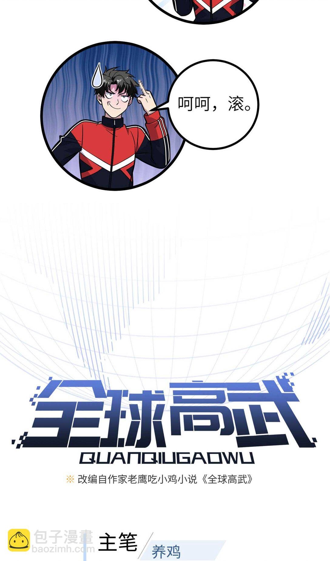 252 交流团