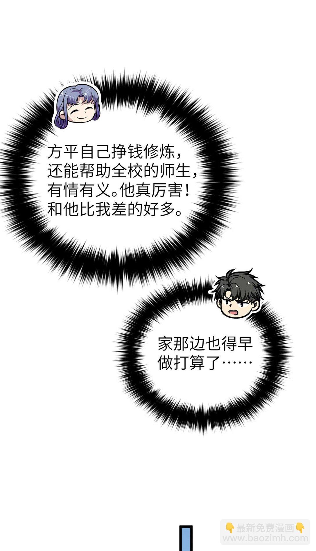 252 交流团