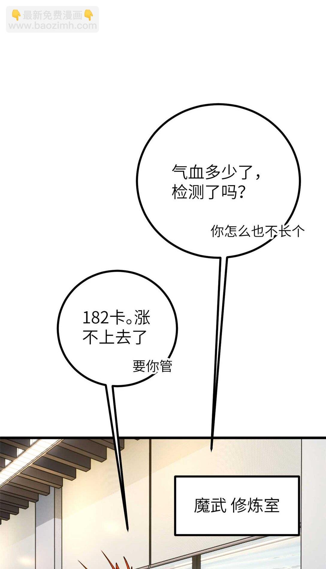 252 交流团