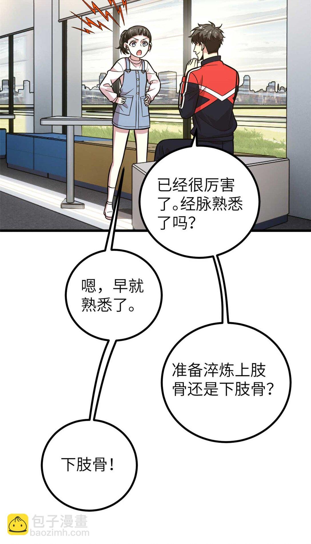 252 交流团