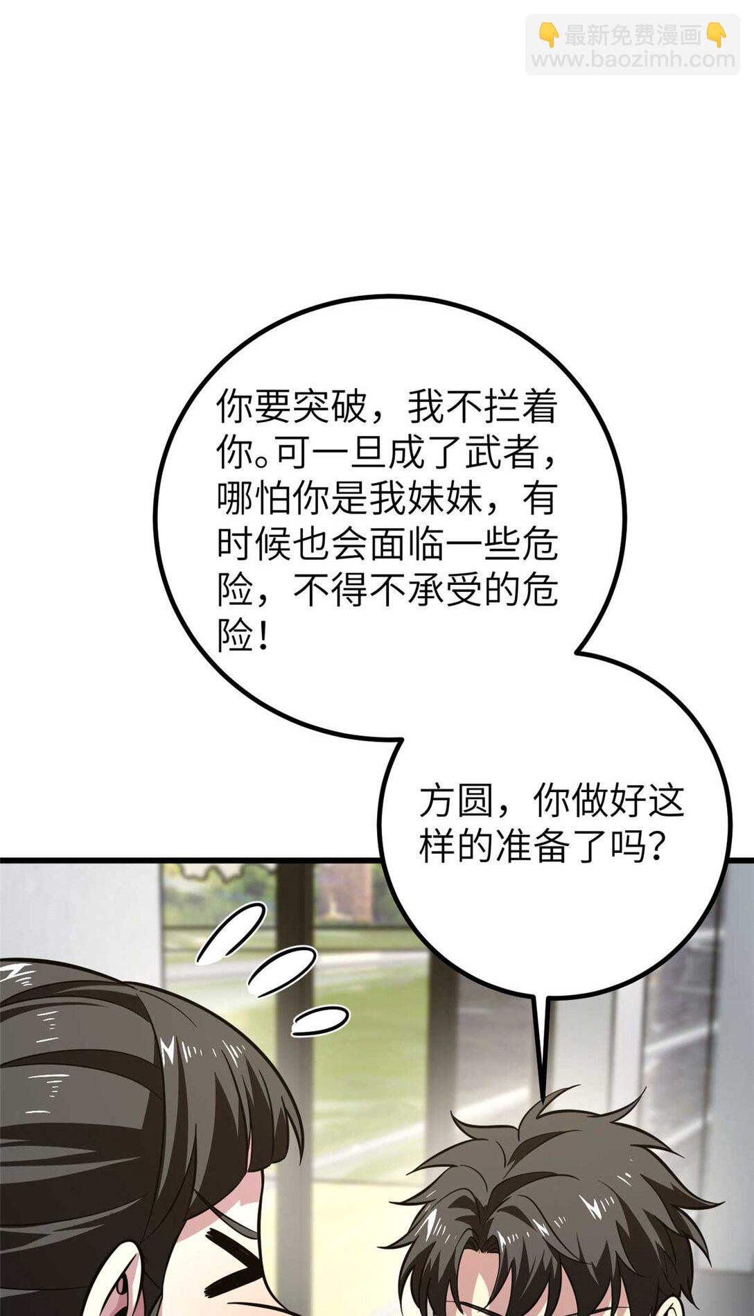 252 交流团
