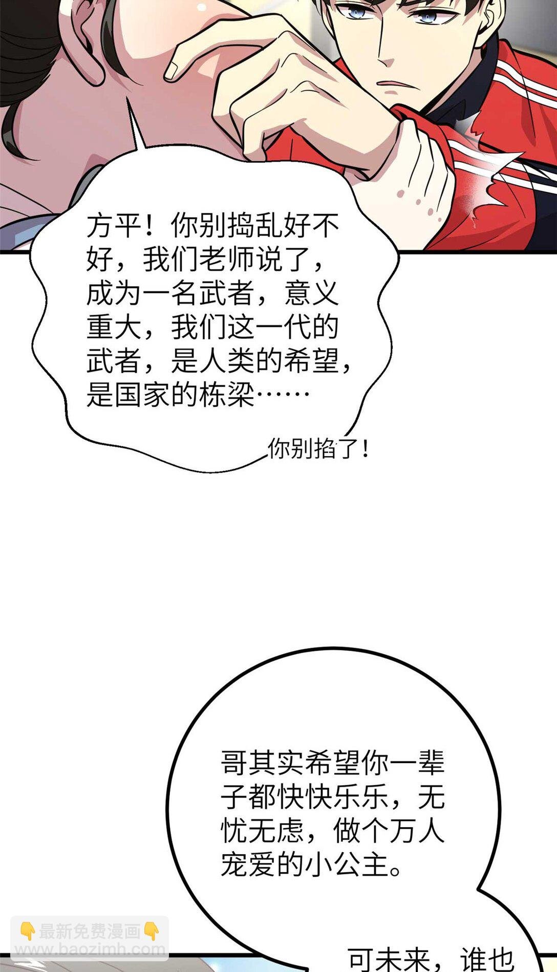 252 交流团