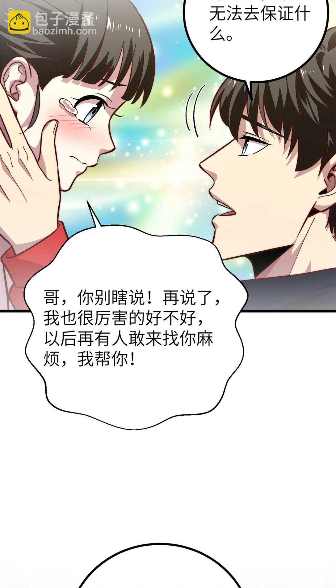 252 交流团