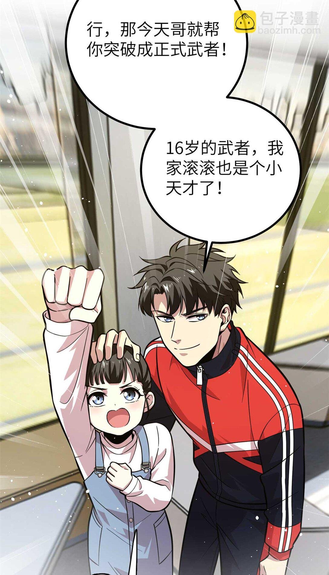 252 交流团