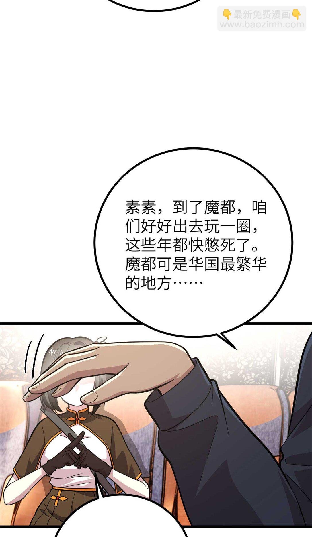 252 交流团