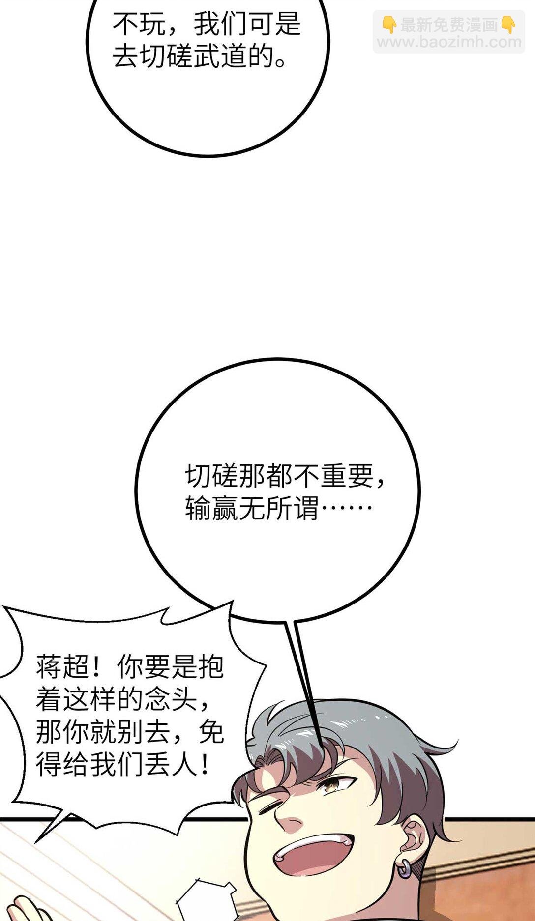 252 交流团