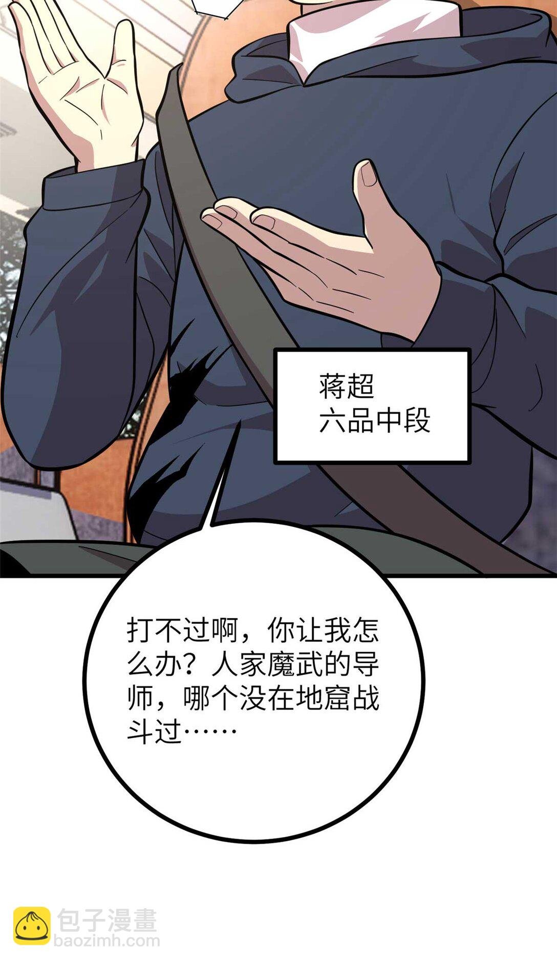 252 交流团