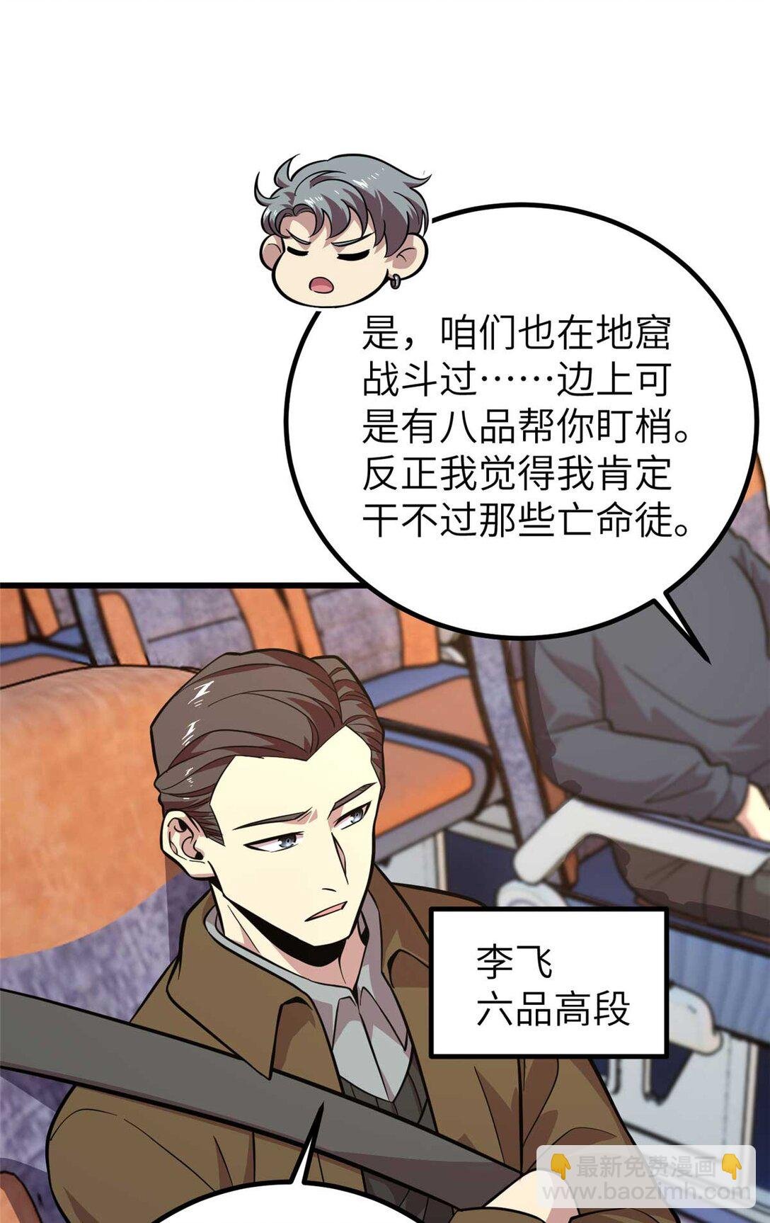 252 交流团