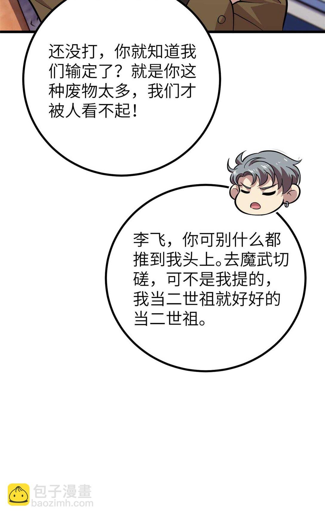 252 交流团