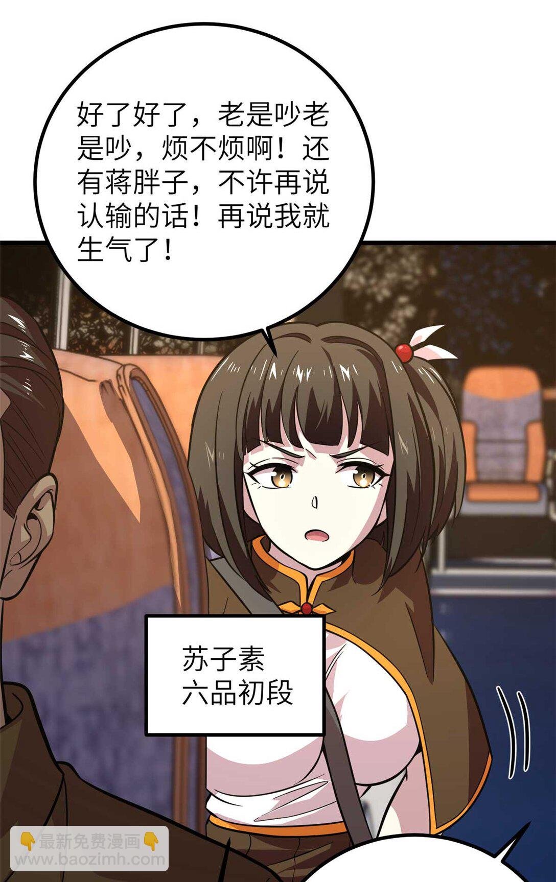 252 交流团