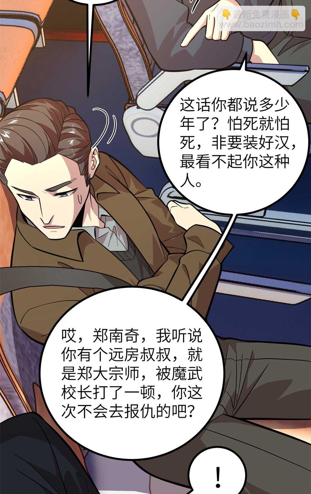 252 交流团