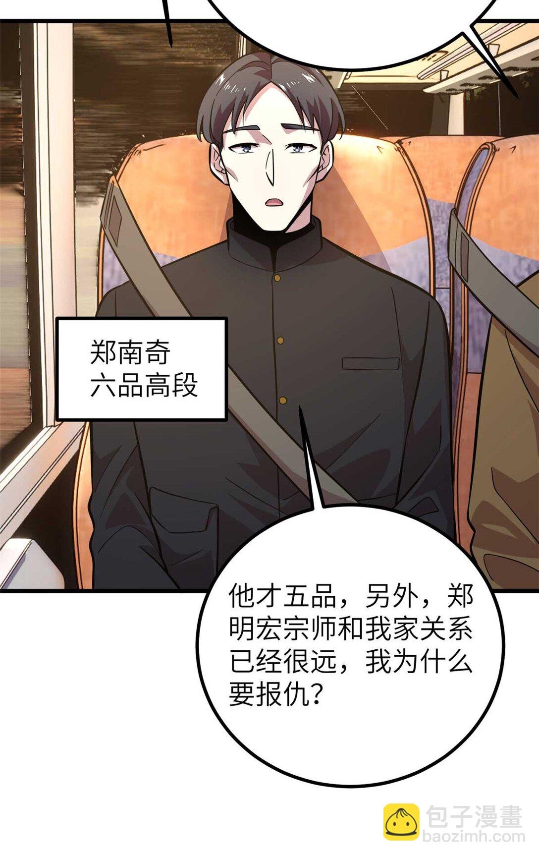 252 交流团