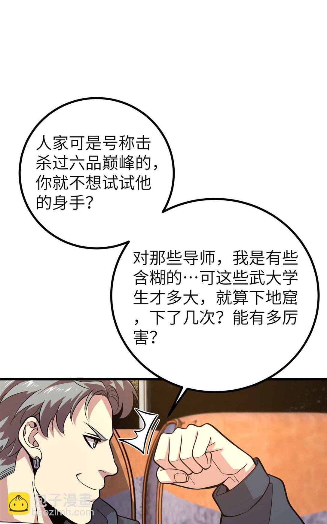252 交流团