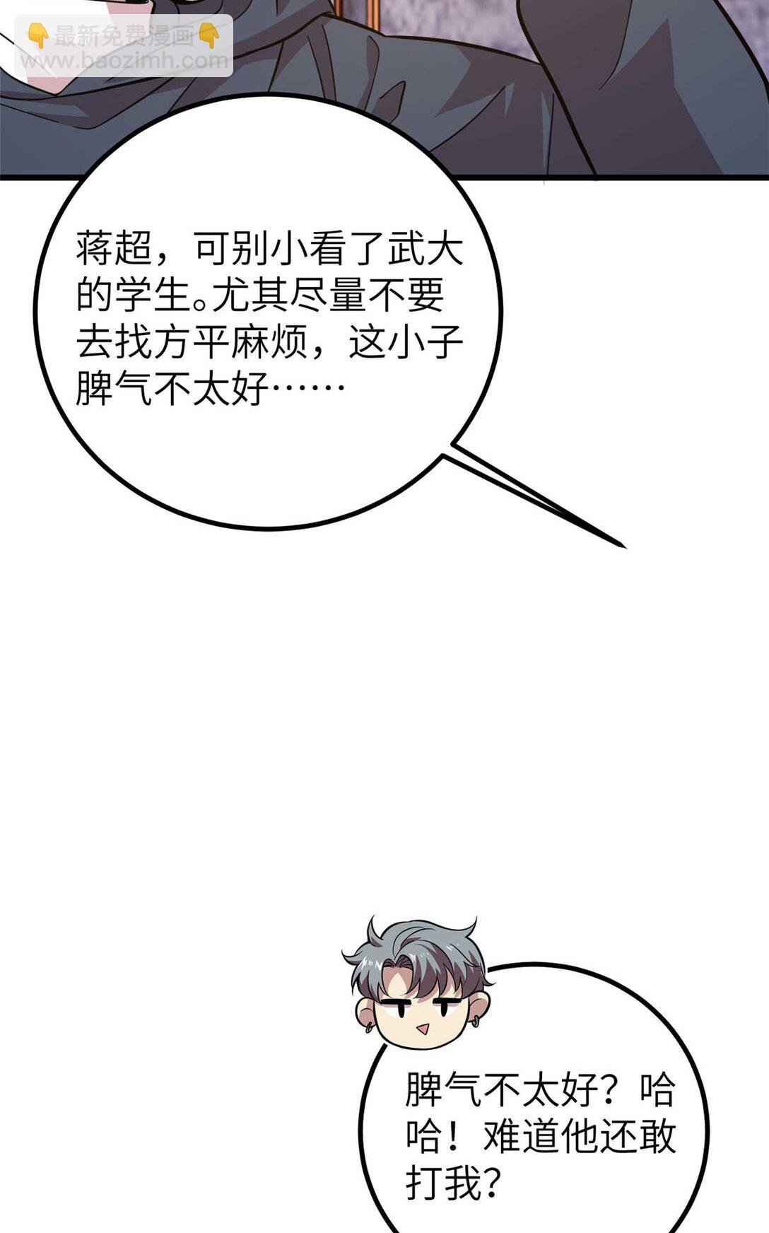 252 交流团