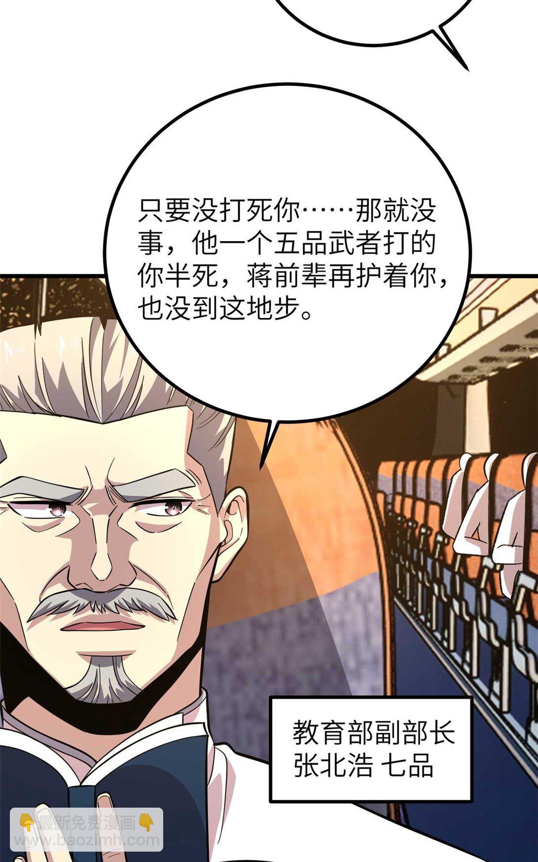 252 交流团