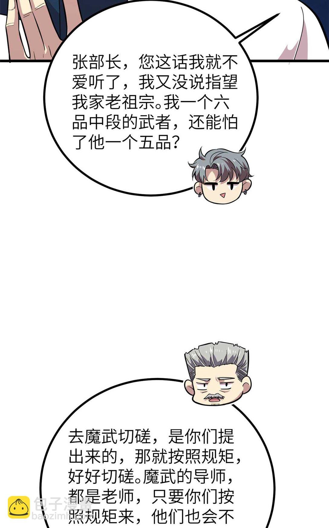 252 交流团